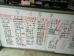 -东吴面馆(十全街店)
