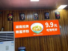 -卤个锤子(河马公园店)