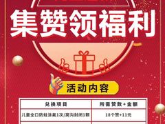 -茂菊口腔连锁(浦东南路店)