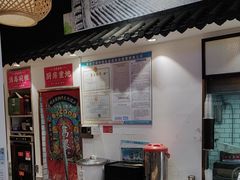 -荔银肠粉·非遗手藝(夫子庙店)