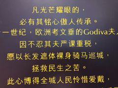 -GODIVA(月星环球港店)