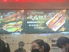 -一代烤翅王(大汉口店)