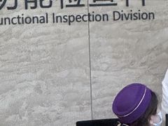 -上海市嘉定区安亭医院