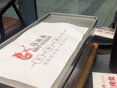 -马海涛牛肉串·午市牛腩饭·烧烤夜宵(领汇广场店)