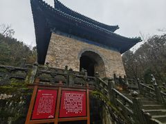 -武当山风景区