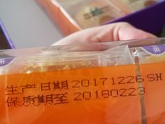-GANSO元祖食品(双井店)