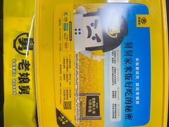 -老娘舅(苏州双湖广场店)