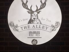 -鹿角巷The Alley(龙湖天街店)