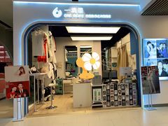 -一墨照相馆·证件照·形象照(世博店)