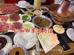-仁和四季涮肉馆(天坛南门店)
