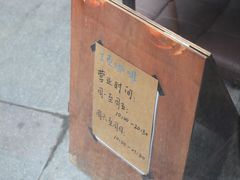 -工页咖啡X COFFEE(龙东路店)