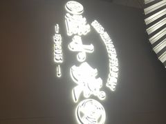 -蛙小侠(珠海华发商都店)