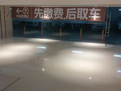 -合生汇·停车场