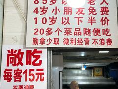 -枣阁园滴滴自助餐