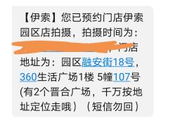 -iplus爱家高端孕妇摄影