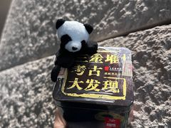 -冒椒火辣(太古里店)