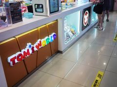 -汤姆熊欢乐世界(滨江店)