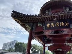 -皇家御河游(紫御湾码头)