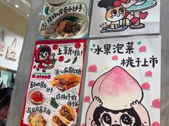 -小豆海棠(人民南路店)