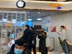 门面-CoCo都可(健翔桥店)