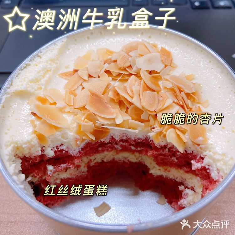 成都外卖【甜品】安利｜盒子家探店🍰
