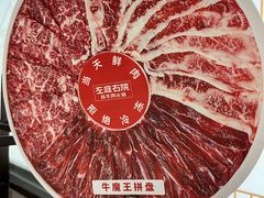 -左庭右院鲜牛肉火锅(南通CBD大有境店)