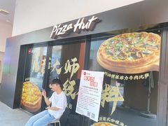 门面-必胜客(南宁盛天地店)