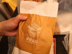 -早安山丘·豆浆油条(小木桥路店)