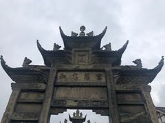 -南关石牌坊古镇