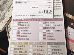 -极尚大瀛喜日本料理(铜锣湾店)