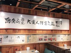 -小船渔村·大连菜(新华街店)