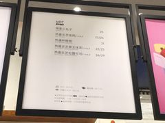 -喜茶(深圳福田星河COCO Park店)