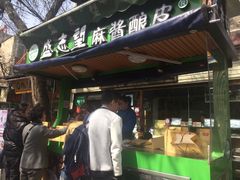 -清真盛志望麻酱酿皮·非遗老字号