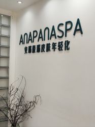 -安那般那皮肤年轻化ANAPANA