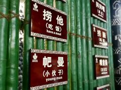 -海南槟榔谷黎苗文化旅游区