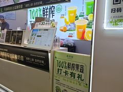 -永旺梦乐城(经开店)