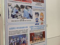 -斯坦星球AI编程·机器人科创·科学实验·信奥·思维·STEM·积木拼搭·竞赛考级(浦东联洋广场大拇指龙阳御桥中心)