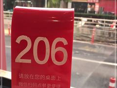 -老盛昌(聚丰园店)
