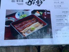 -料亭菊水楼