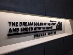 -博纳国际影城成都大悦城IMAX店