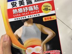 -lululemon athletica(希慎广场店)