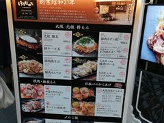 -中部国际机场