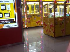 -风云再起游乐汇(皇城恒隆广场店)