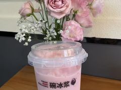 -捞沙巷