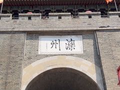 -滦州古城