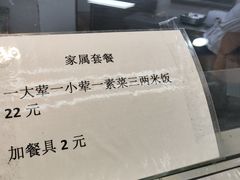 -复旦大学附属华山医院(浦东院区)