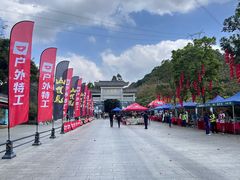 -广州市帽峰山景区