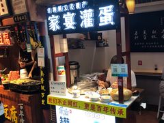 门面-家宴·灌蛋·沙茶面(曾厝垵店)