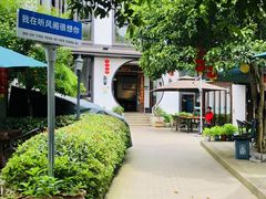 -听风阁农家私房菜茶楼(龙坞店)