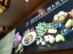 -灶座小锅烀饼·铁锅炖(全国总店)